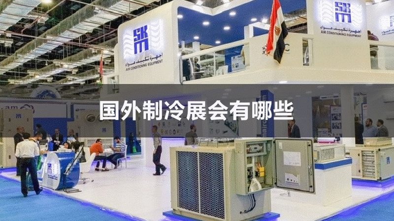 上海风机盘管价格背后的考量因素**